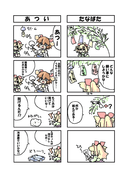 �U���S�R�}