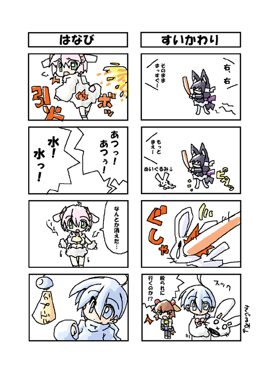 �V���S�R�}