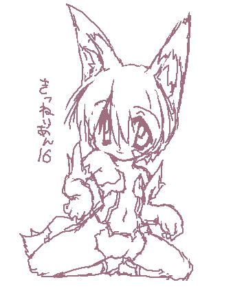 きつねり16