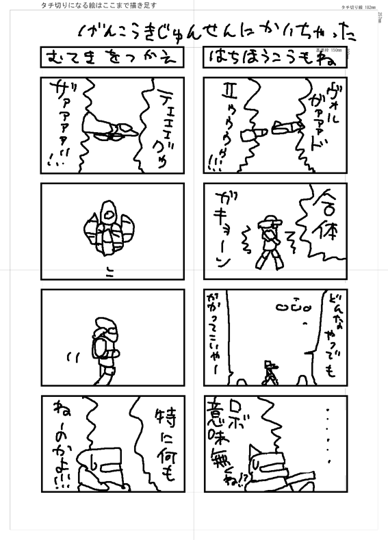 ���H���K�[�h�U�@���@�f�O�U�[